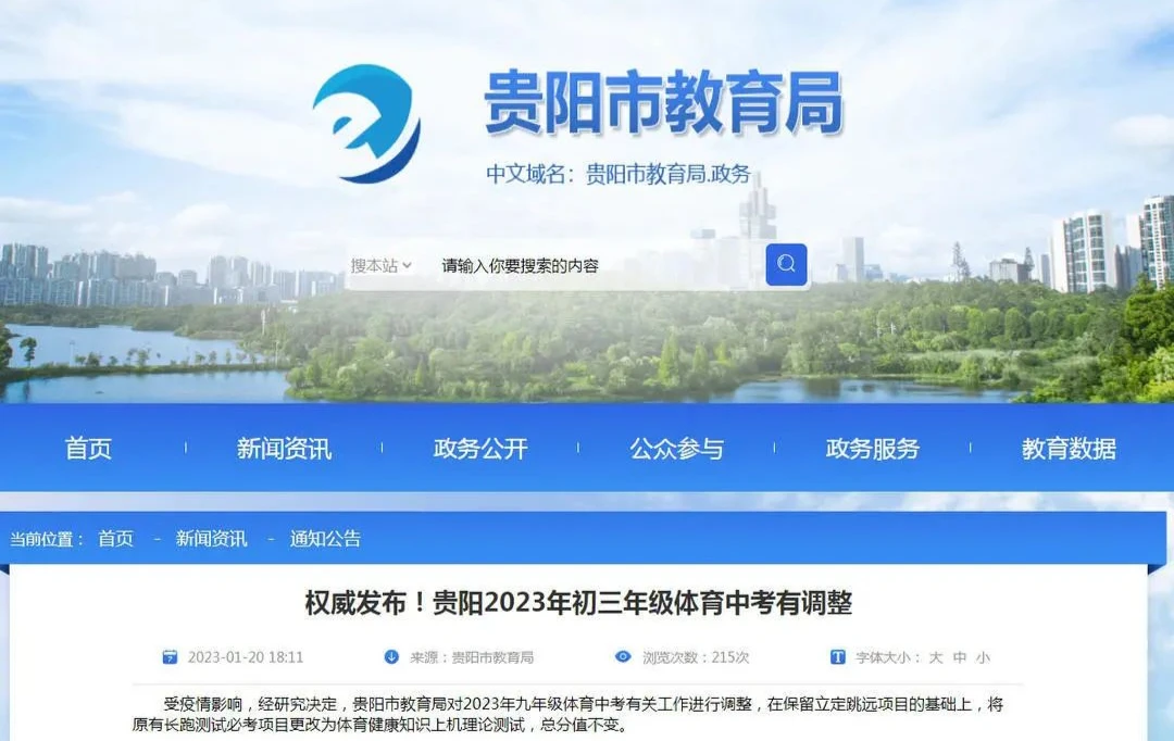 职业篮球队替补球员的日常训练安排_1