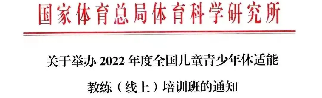 如何通过篮球表演赛制定有效的训练计划_1