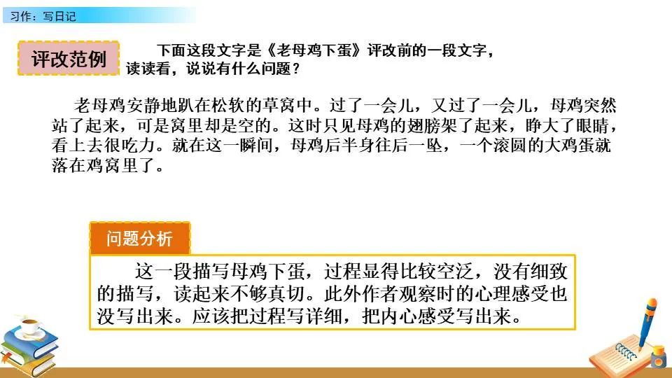 大学生前锋的职业发展规划_0