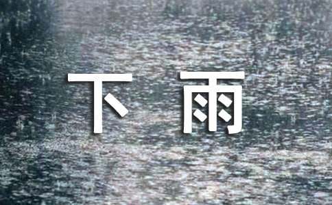如何通过激励帮助篮球运动员突破瓶颈_2