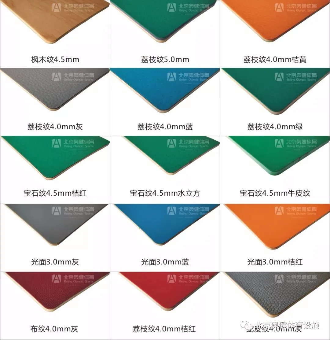 如何使用智能健身设备进行篮球专项训练_1