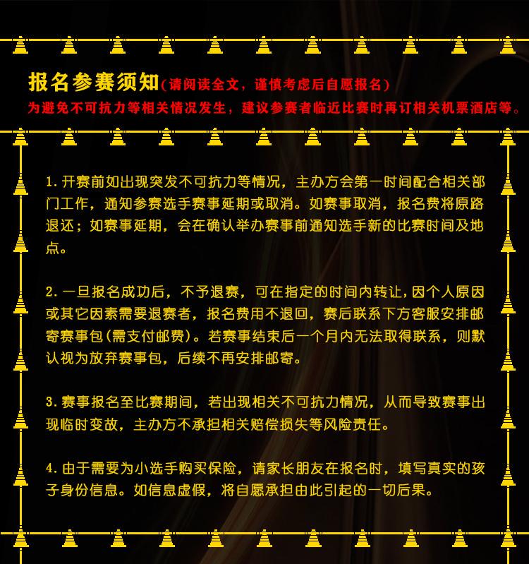 刻苦训练篮球时如何避免受伤的建议_2