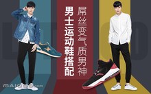 为什么需要加强篮球防守技巧?_2