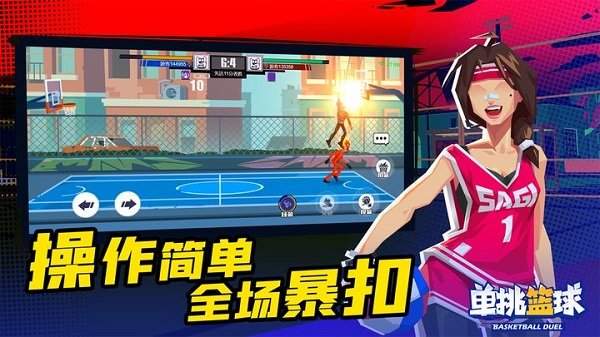 如何在篮球训练营中改善比赛策略？_0