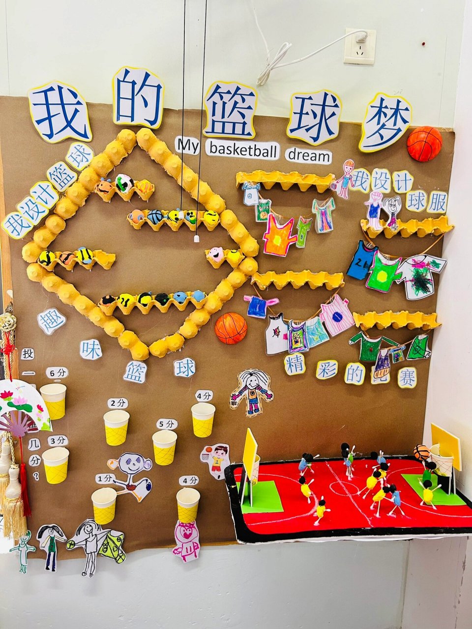 如何创建一个适合全年篮球训练的环境
