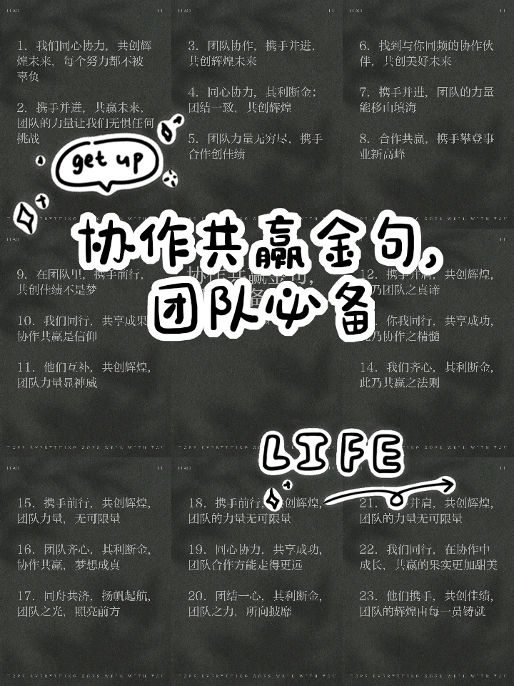 如何制定智能篮球训练计划_1
