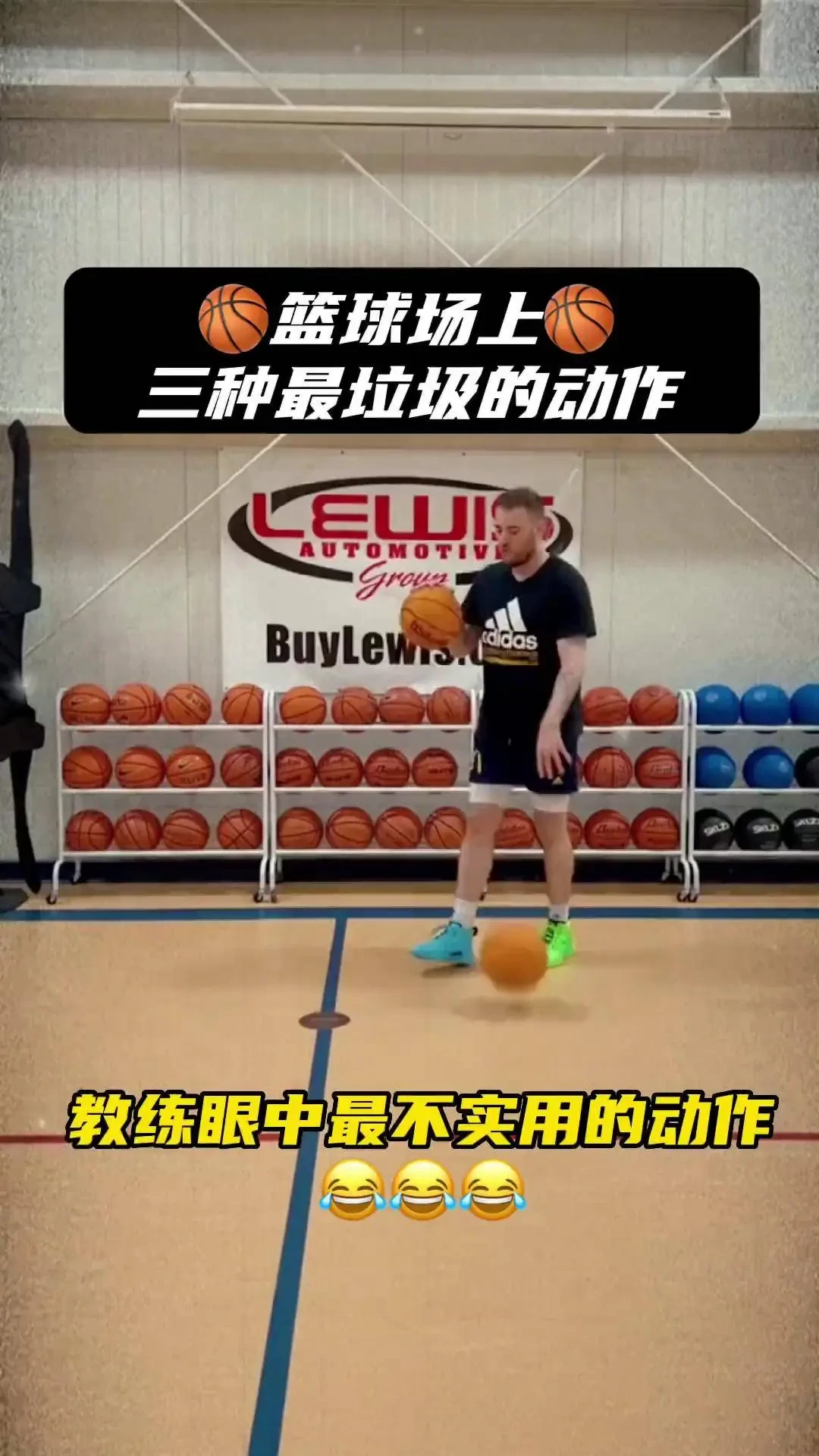 如何在篮球季前赛中提高个人表现